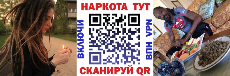 Купить наркоту Рязань ГАШ Alpha-PVP COCAIN Codein МАРИХУАНА Меф