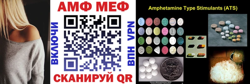 Amphetamine Premium Рязань