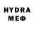 Бутират Butirat kim_ rond