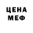 Амфетамин VHQ Tim Brant