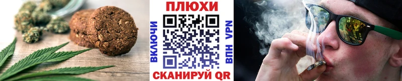 дарк нет какой сайт Рязань Canna-Cookies конопля