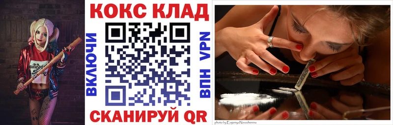 Кокаин Боливия  Рязань 
