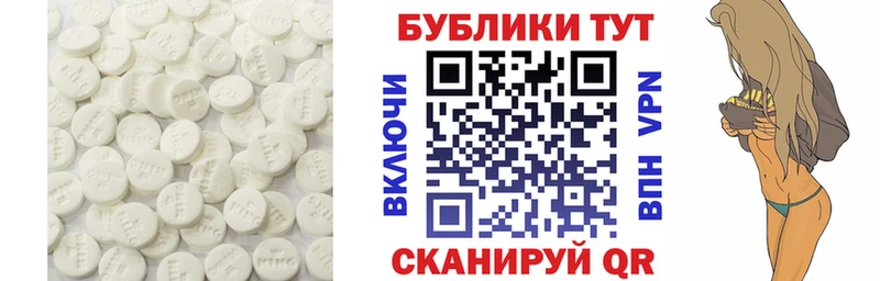 ЭКСТАЗИ 280 MDMA  купить  сайты  ОМГ ОМГ зеркало  Рязань 