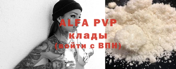 таблы Абаза
