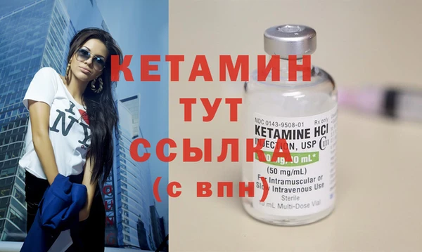гидра Абинск