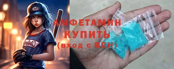 мефедрон Медвежьегорск