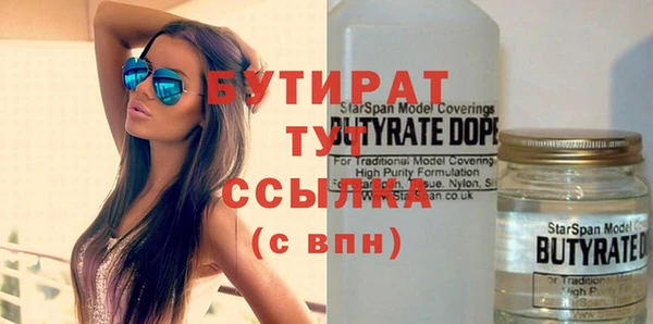 apvp Медногорск
