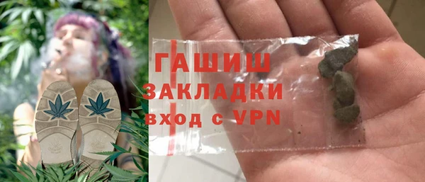 таблы Абаза