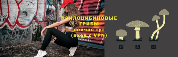 таблы Абаза