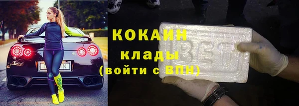 таблы Абаза