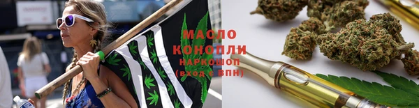 сатива Абдулино