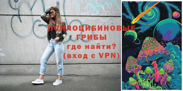 таблы Абаза