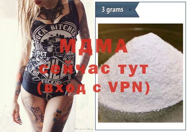 сатива Абдулино
