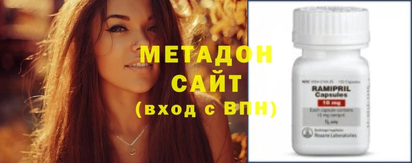 мефедрон Медвежьегорск