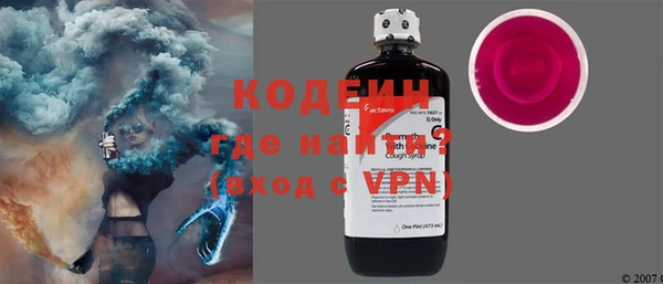 таблы Абаза