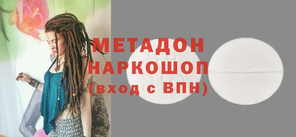 шишки Мегион