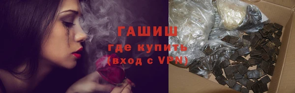 сатива Абдулино