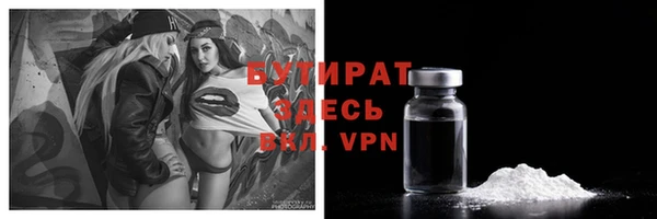 сатива Абдулино