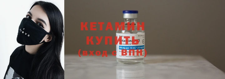 шишки Мегион