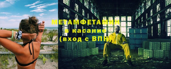 сатива Абдулино