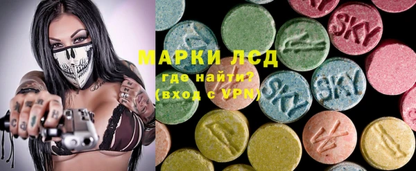 сатива Абдулино