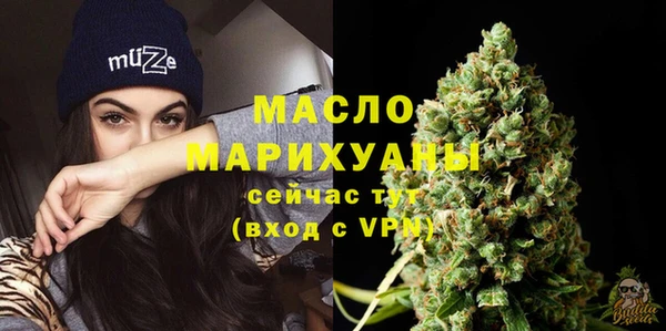 сатива Абдулино