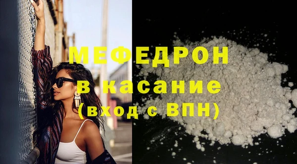 таблы Абаза