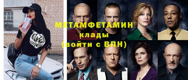 мефедрон Медвежьегорск