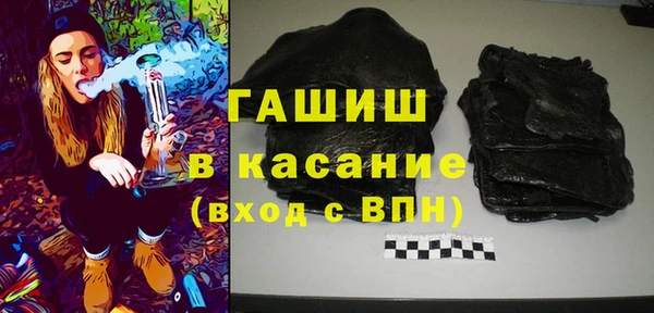 сатива Абдулино