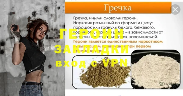 шишки Мегион