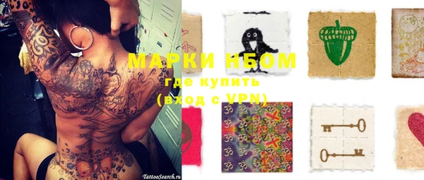 гидра Абинск