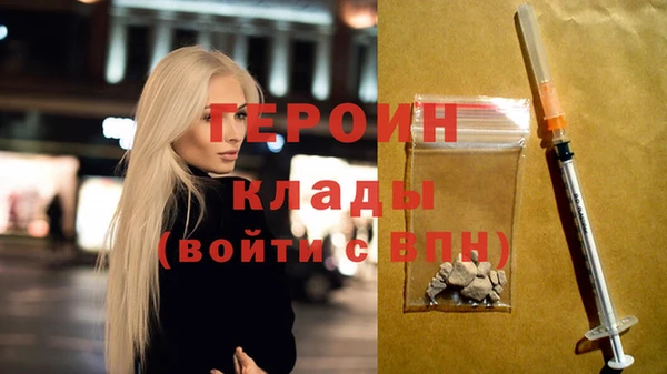 гидра Абинск