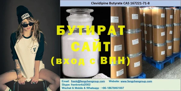 сатива Абдулино
