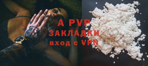 сатива Абдулино