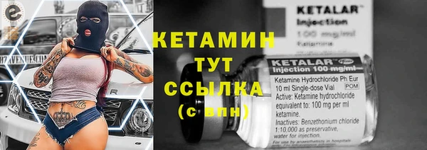 гидра Абинск