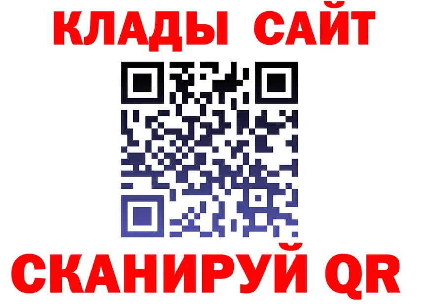 Кетамин VHQ tor площадка MEGA Рязань