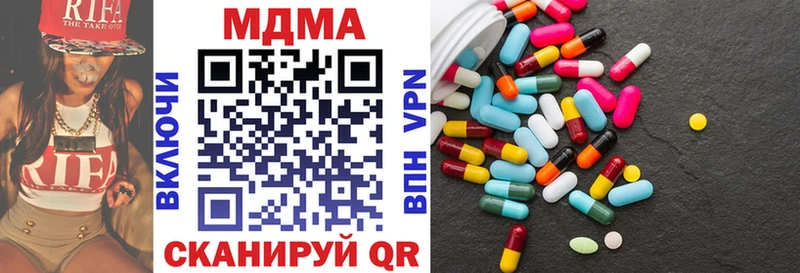 МДМА молли hydra сайт Рязань купить