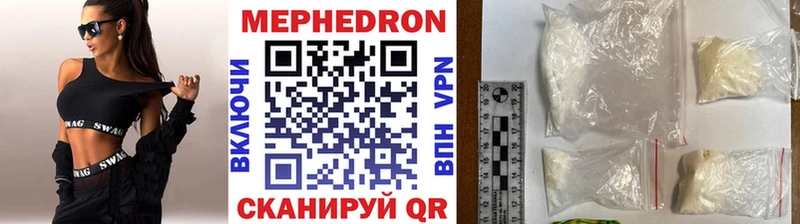 Мефедрон кристаллы  наркотики  Рязань 