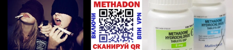 hydra   Рязань  МЕТАДОН methadone  купить  