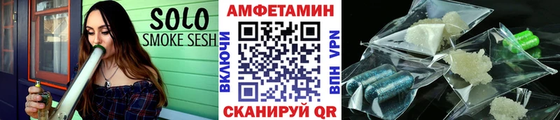 Первитин Декстрометамфетамин 99.9% KRAKEN маркетплейс Рязань