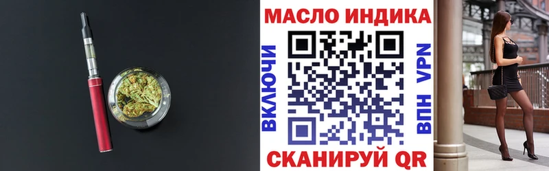 Дистиллят ТГК жижа  KRAKEN сайт  Рязань 
